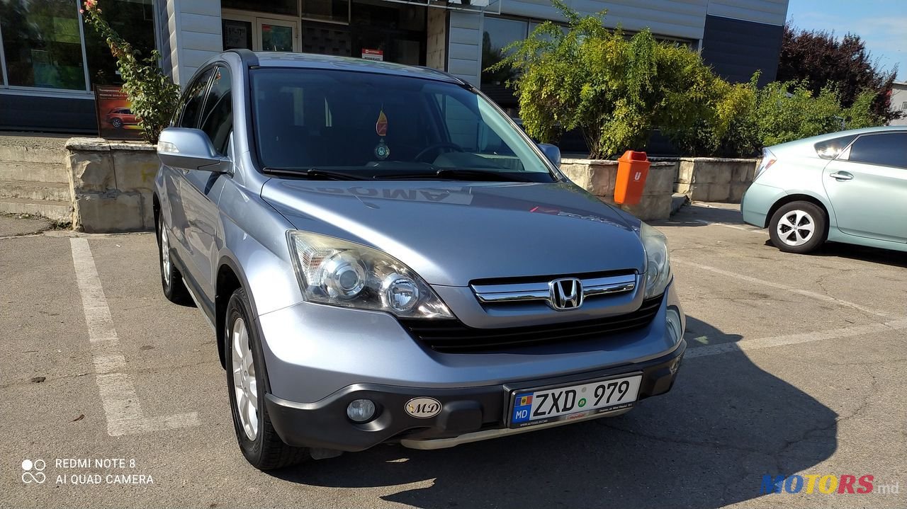 2007' Honda CR-V photo #1