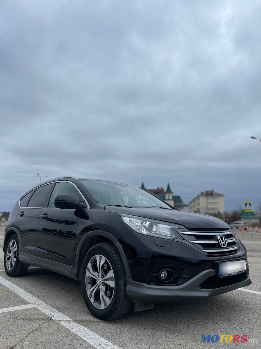 2013' Honda CR-V photo #1