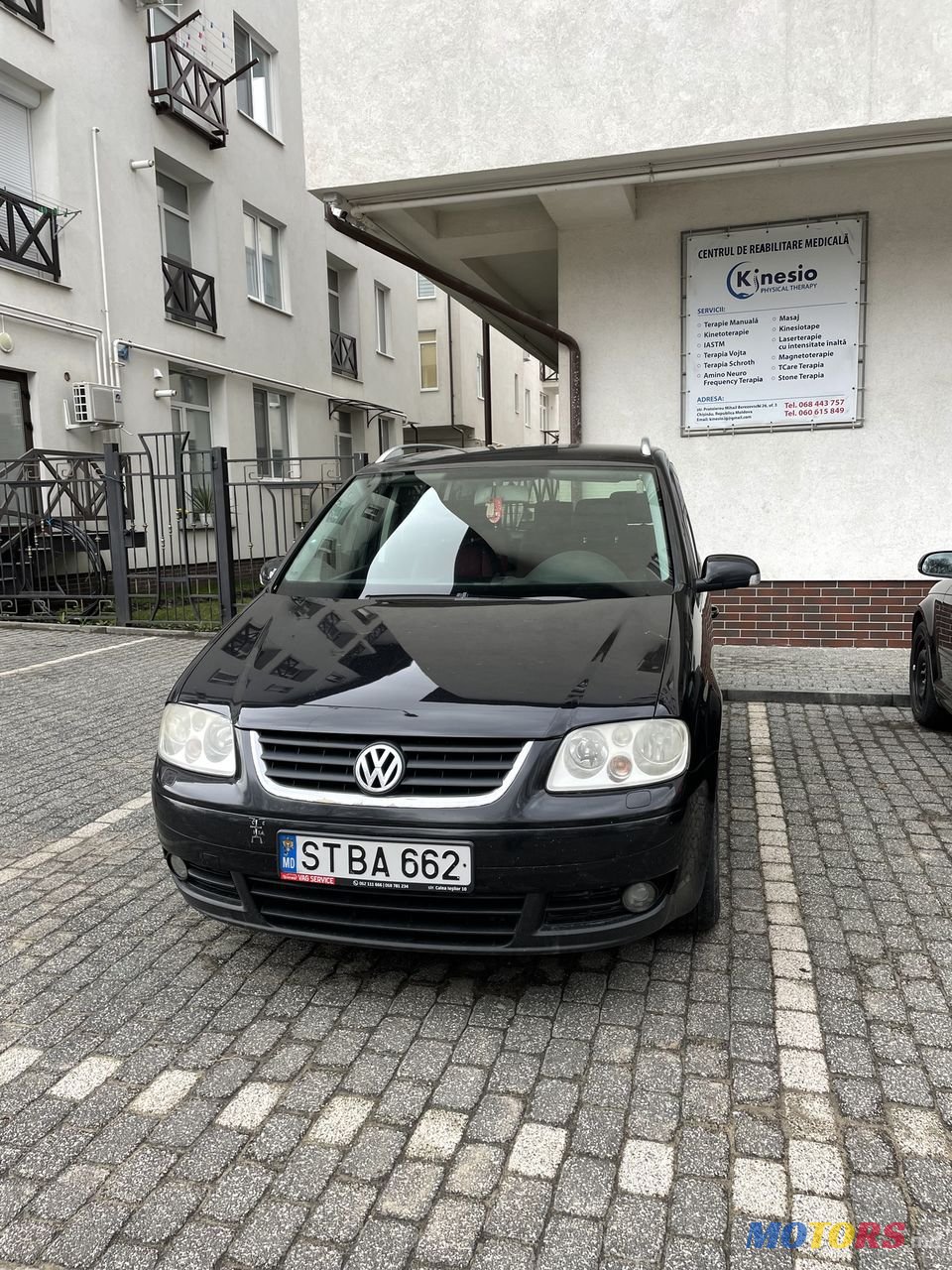 2005' Volkswagen Touran photo #1