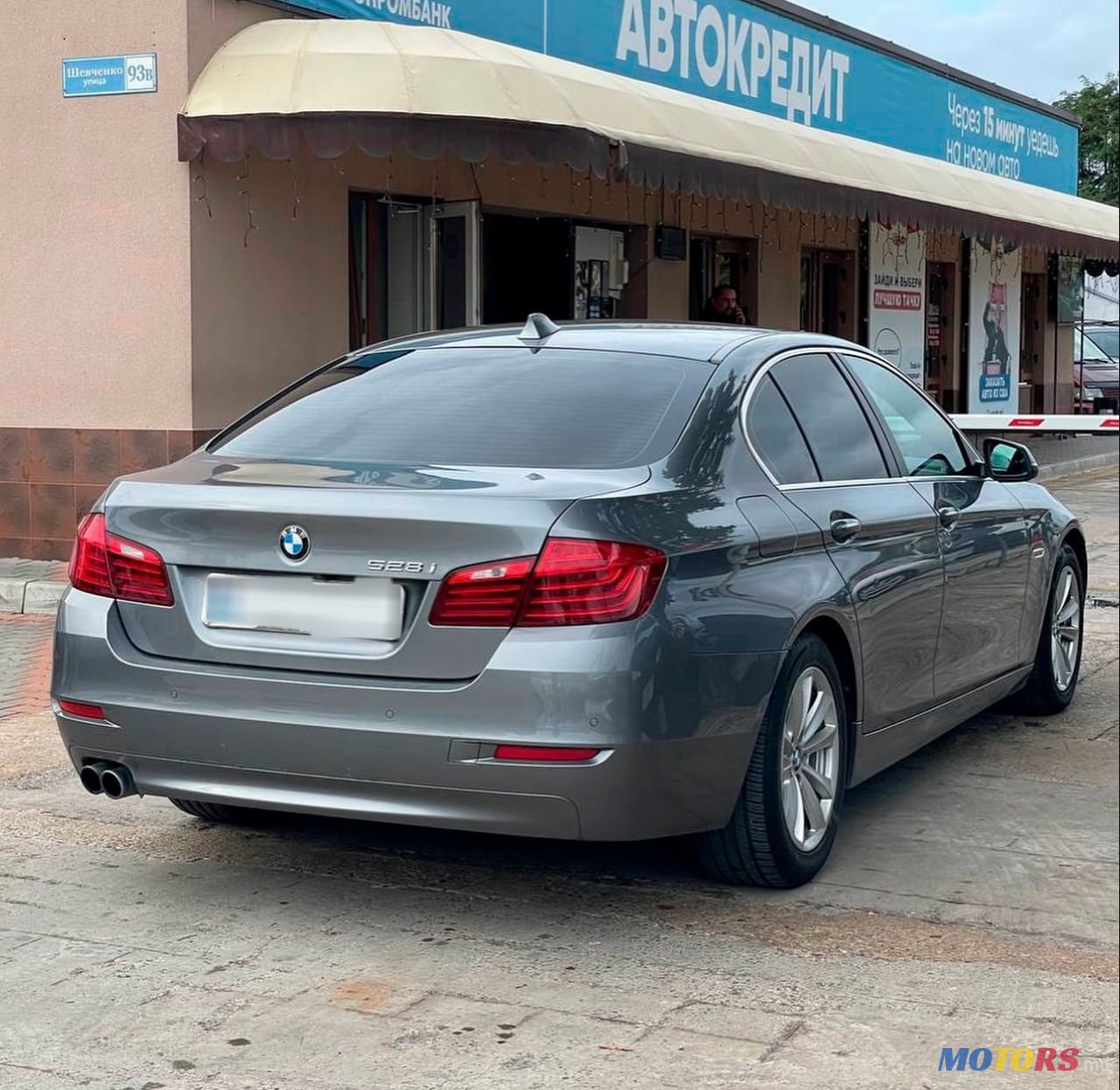 2015' BMW 5 Series photo #4