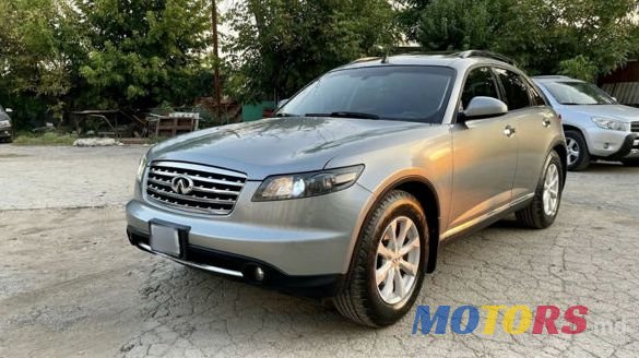 2006' Infiniti FX photo #1
