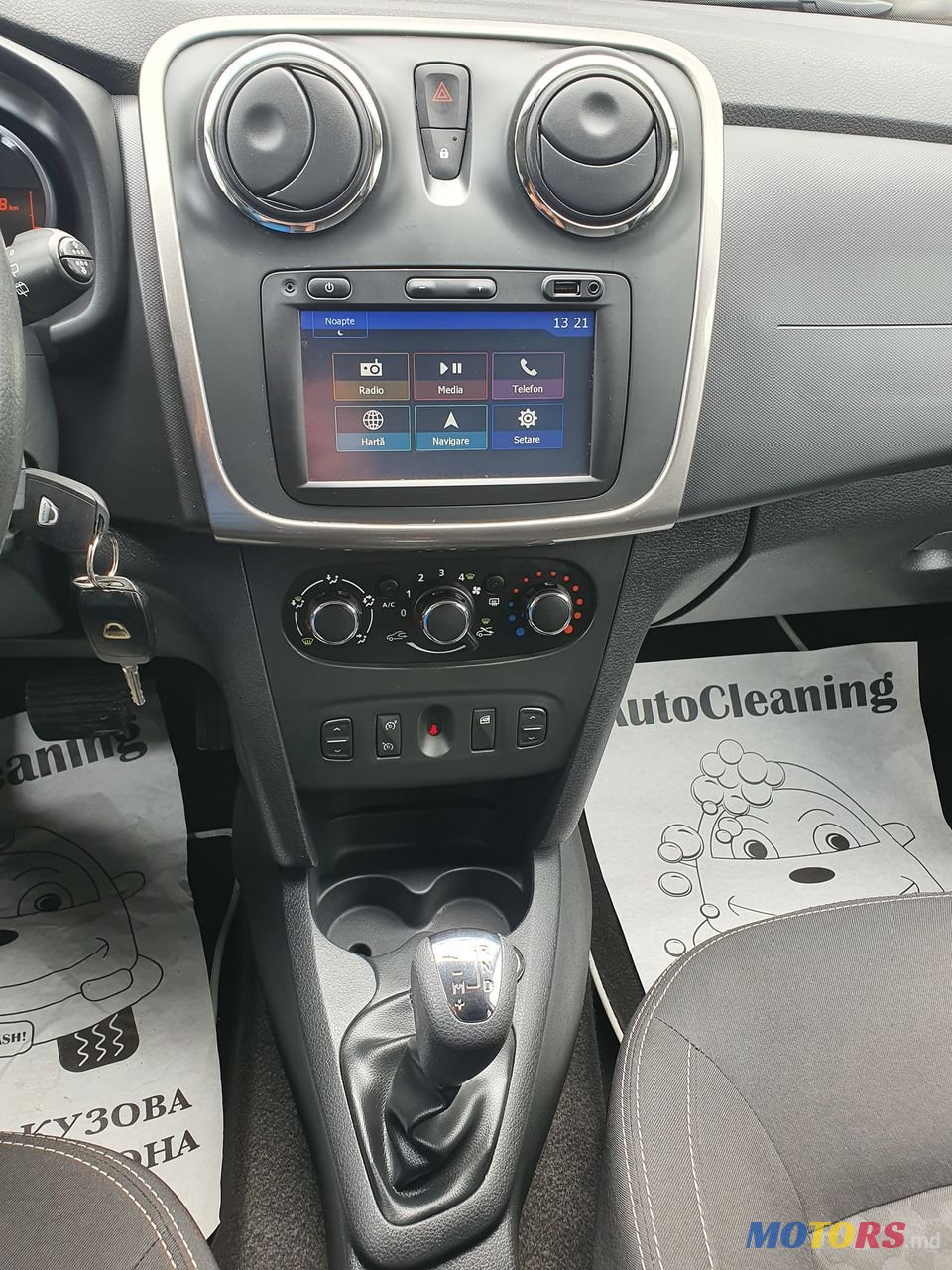 2016' Dacia Logan photo #5