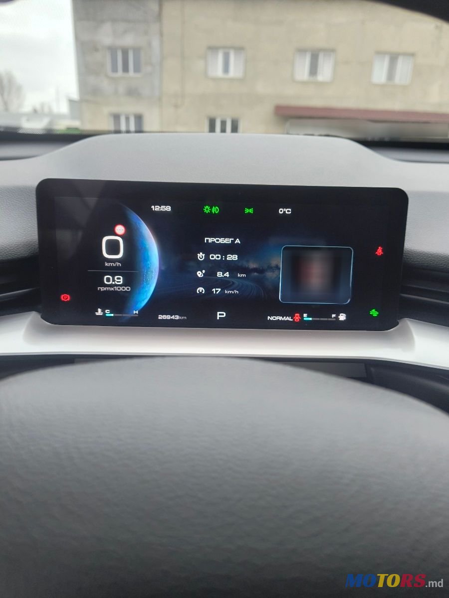 2023' Haval H6 photo #1