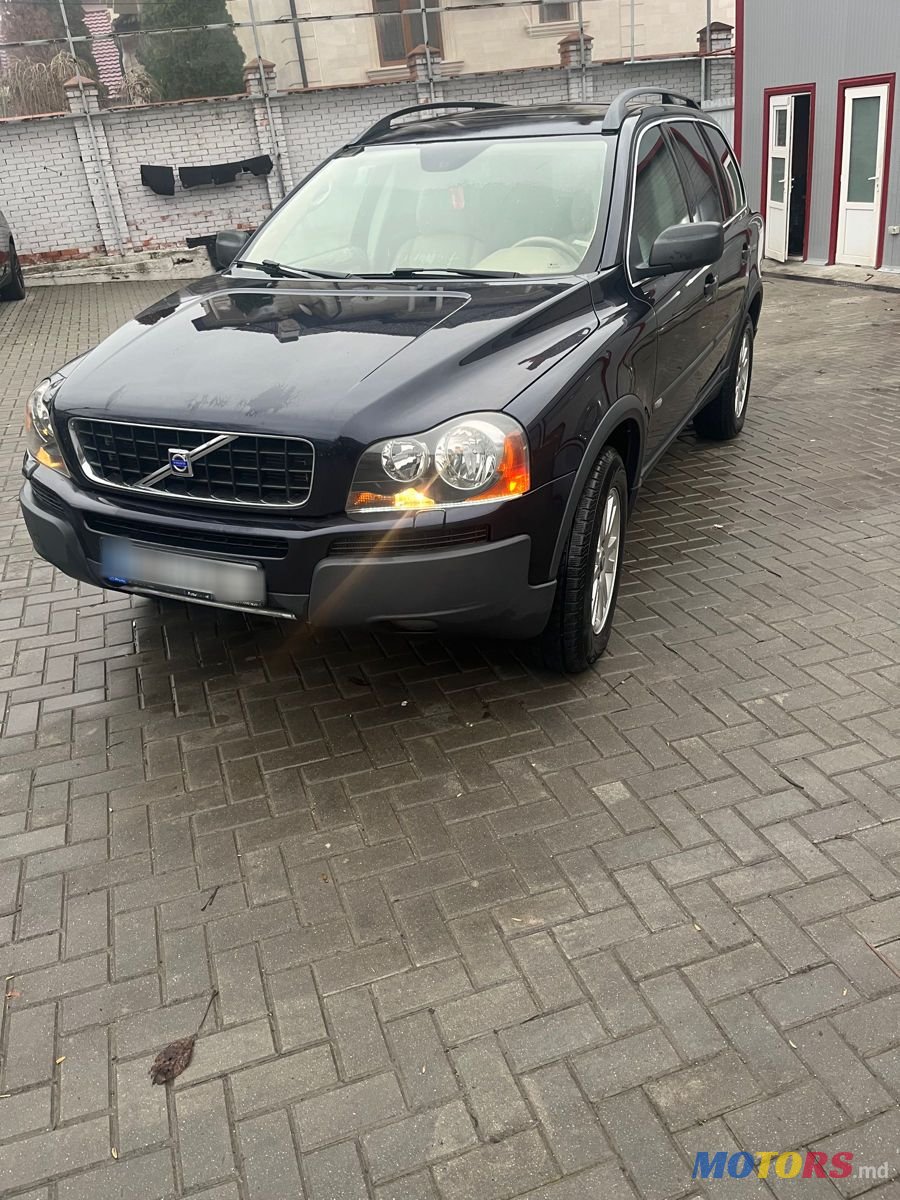 2005' Volvo XC90 photo #1