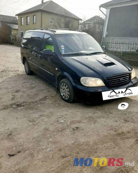 2002' Kia Carnival photo #1