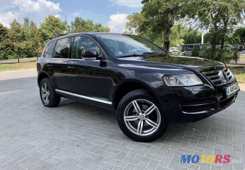 2005' Volkswagen Touareg photo #1