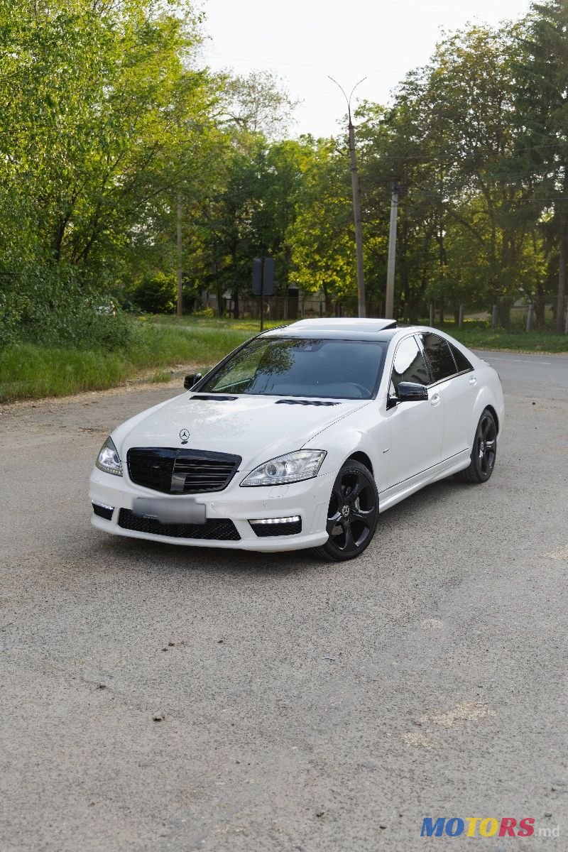 2010' Mercedes-Benz S-Class photo #1