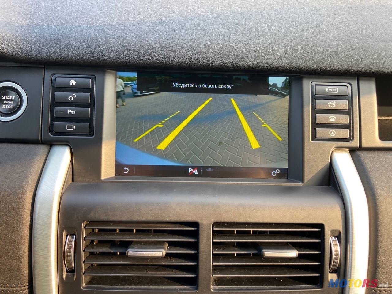 2015' Land Rover Discovery Sport photo #4