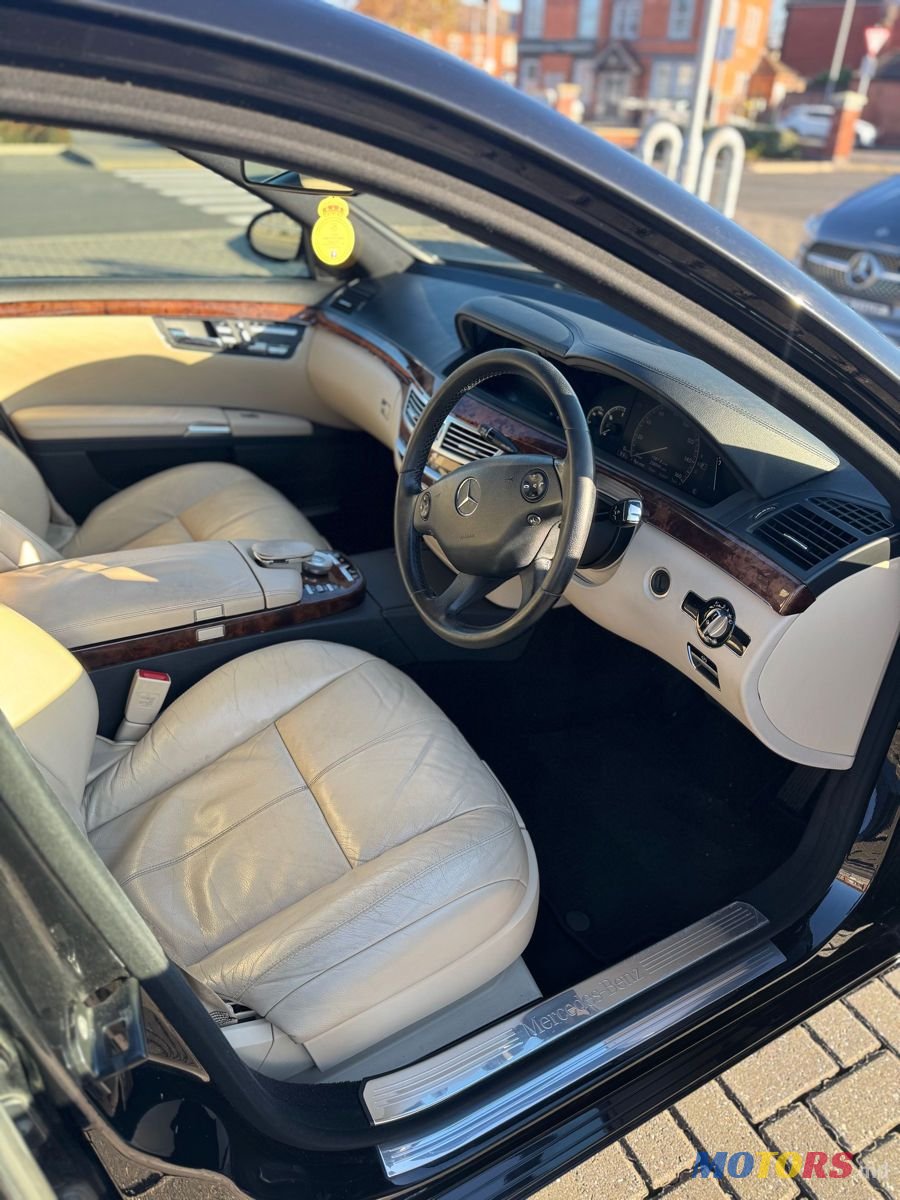 2008' Mercedes-Benz S-Class photo #6