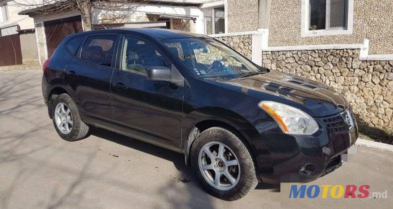 2008' Nissan Rogue photo #1