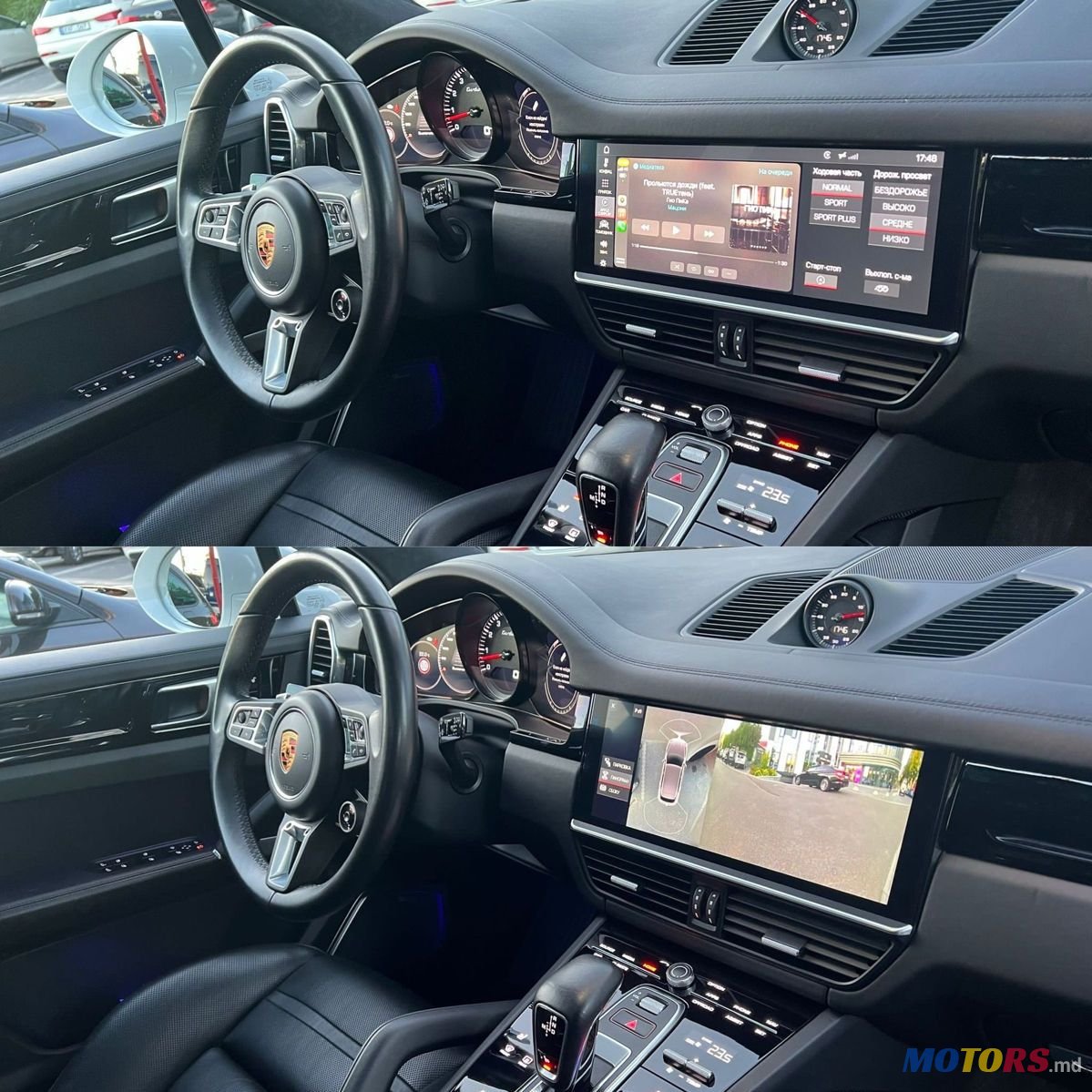 2018' Porsche Cayenne photo #5