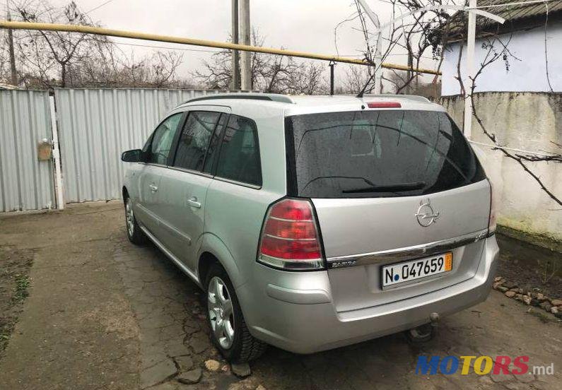 2005' Opel Zafira photo #1