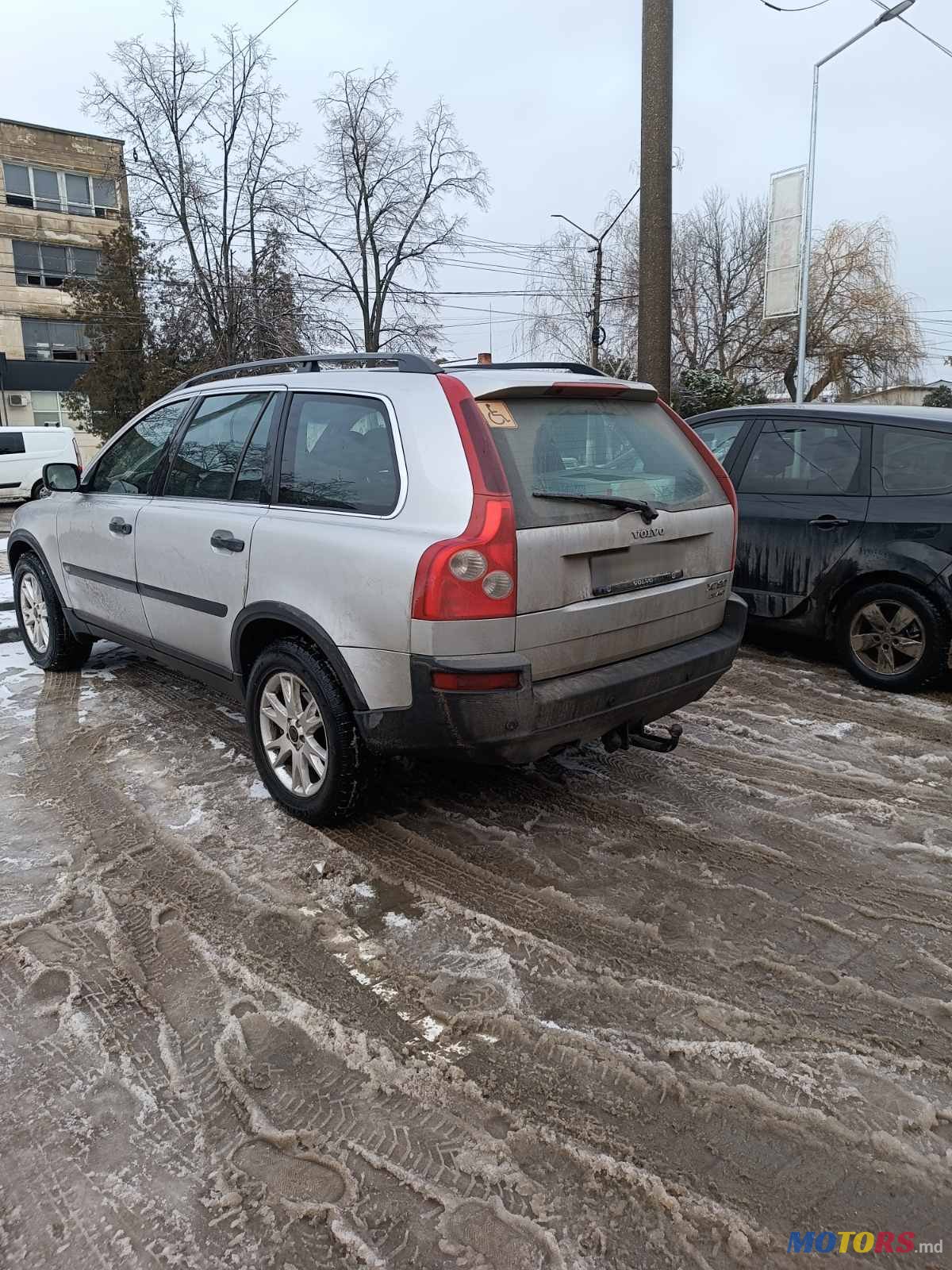 2004' Volvo XC90 photo #1