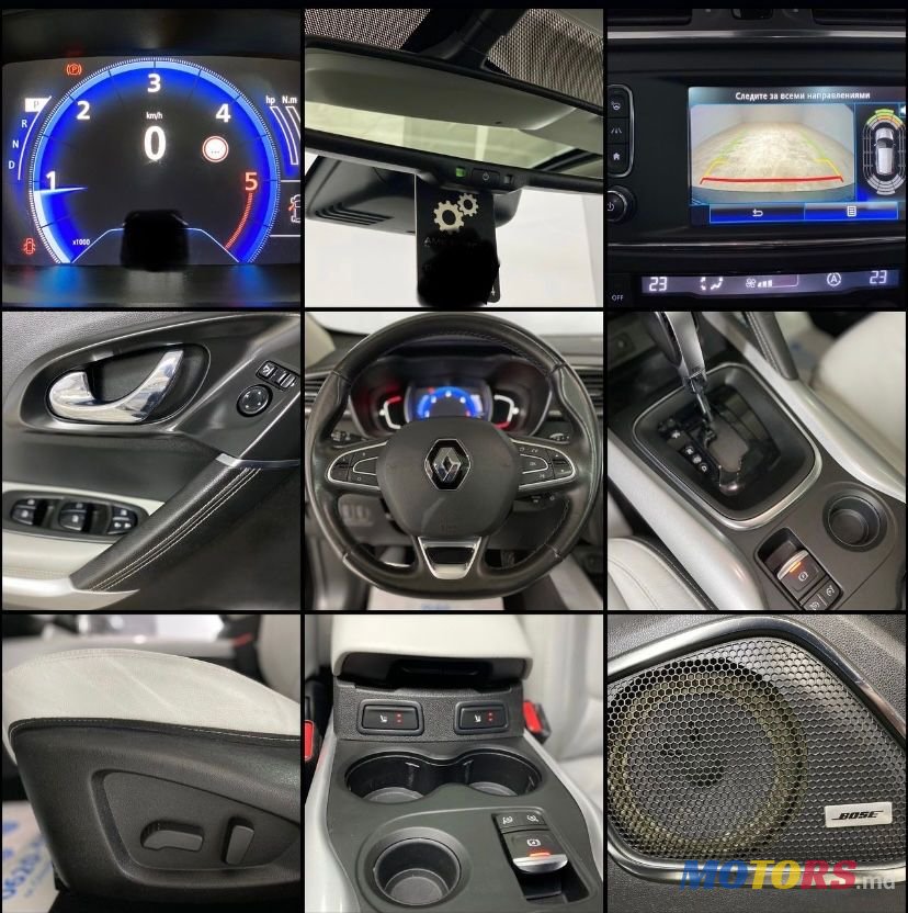 2017' Renault Kadjar photo #5