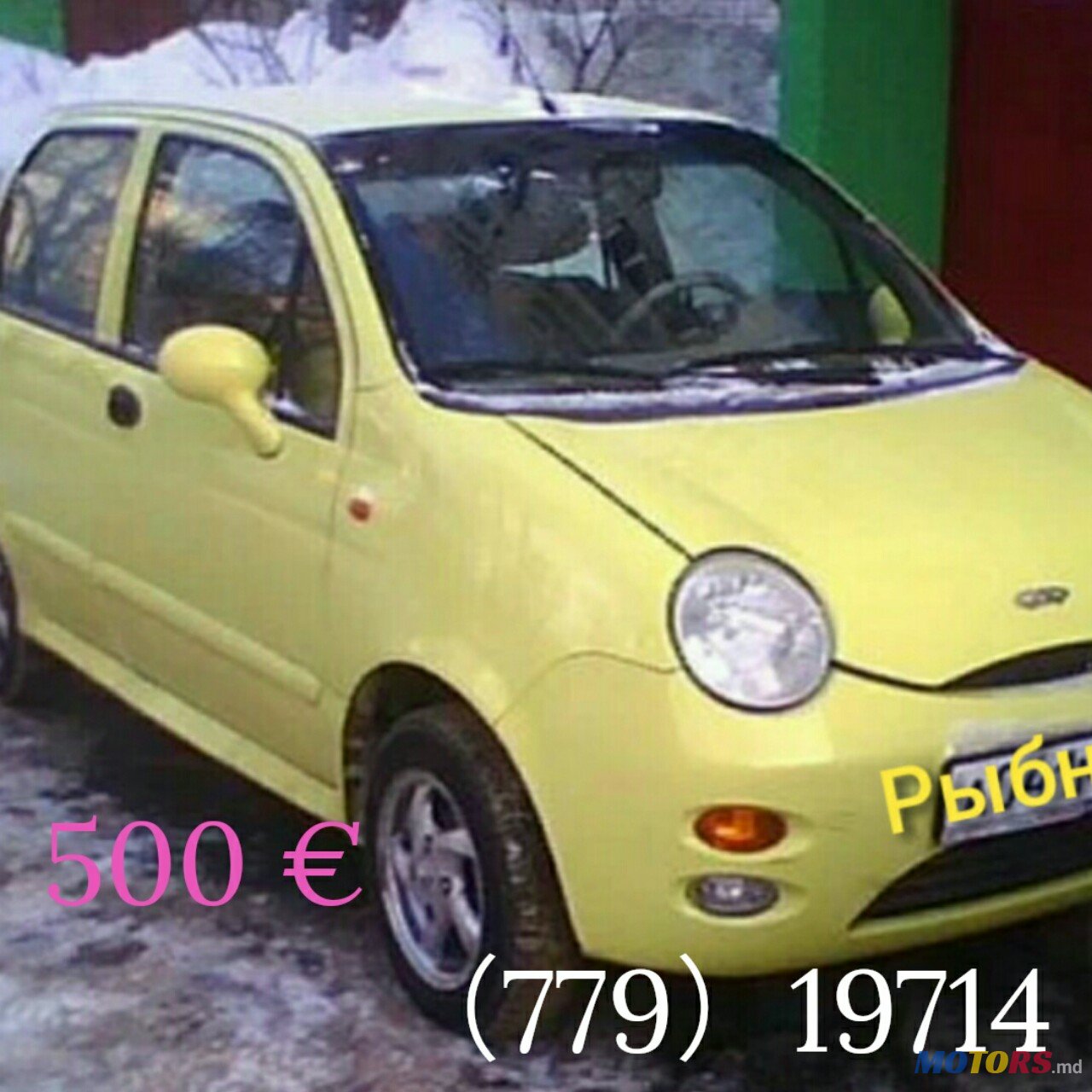 2006' Chery QQ S11 photo #1