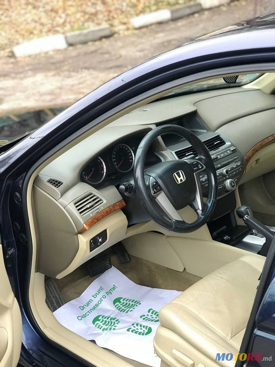 2008' Honda Accord photo #6