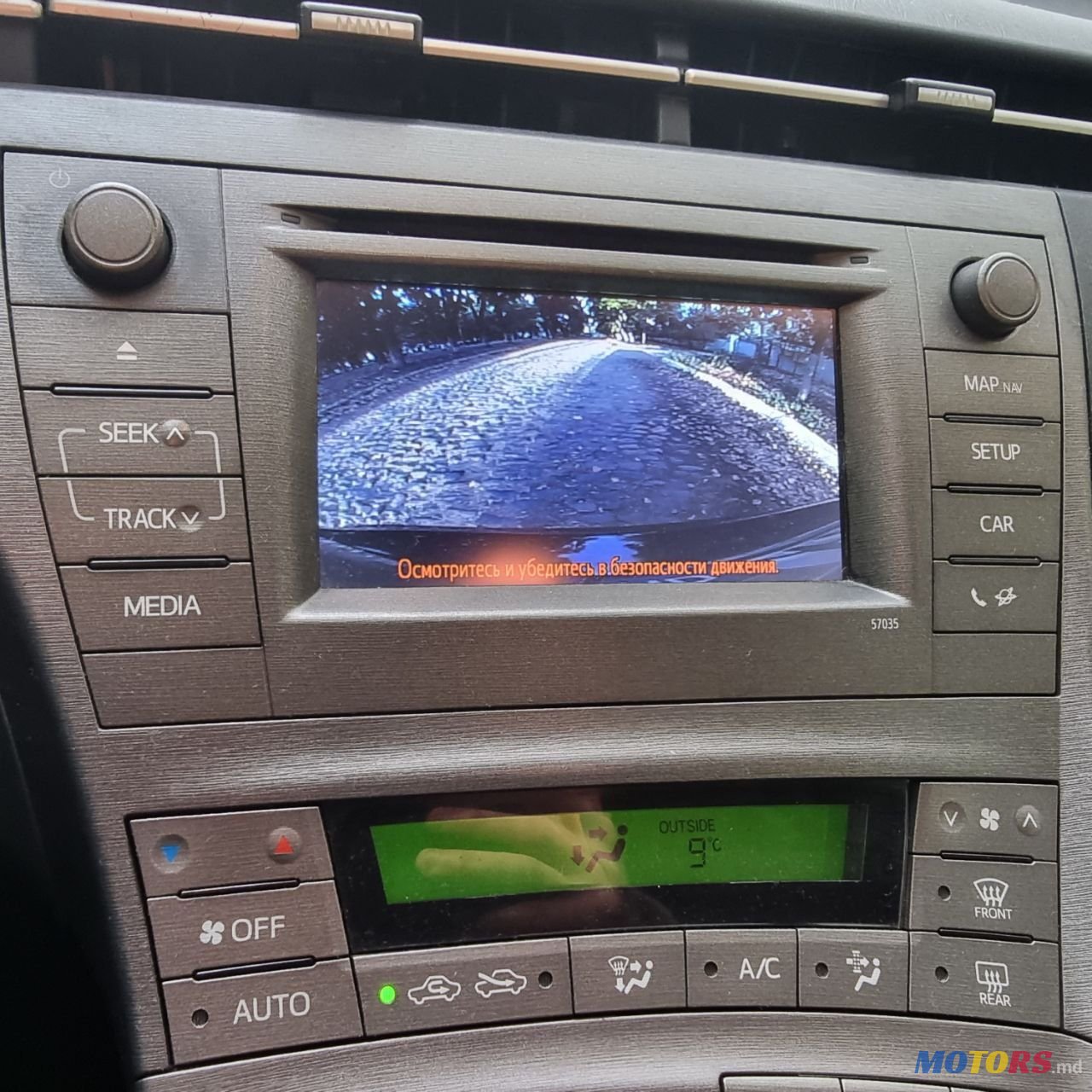 2015' Toyota Prius photo #5