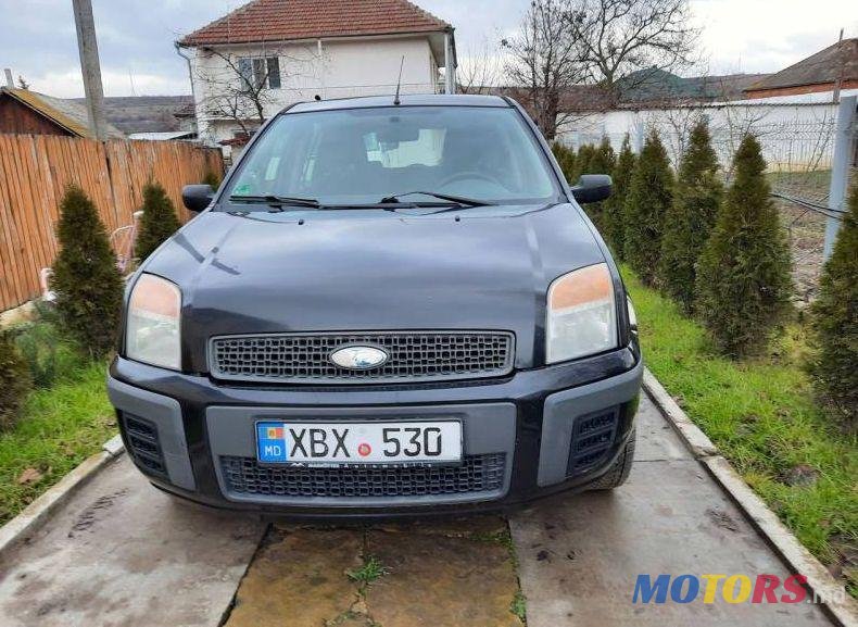 2007' Ford Fusion photo #5