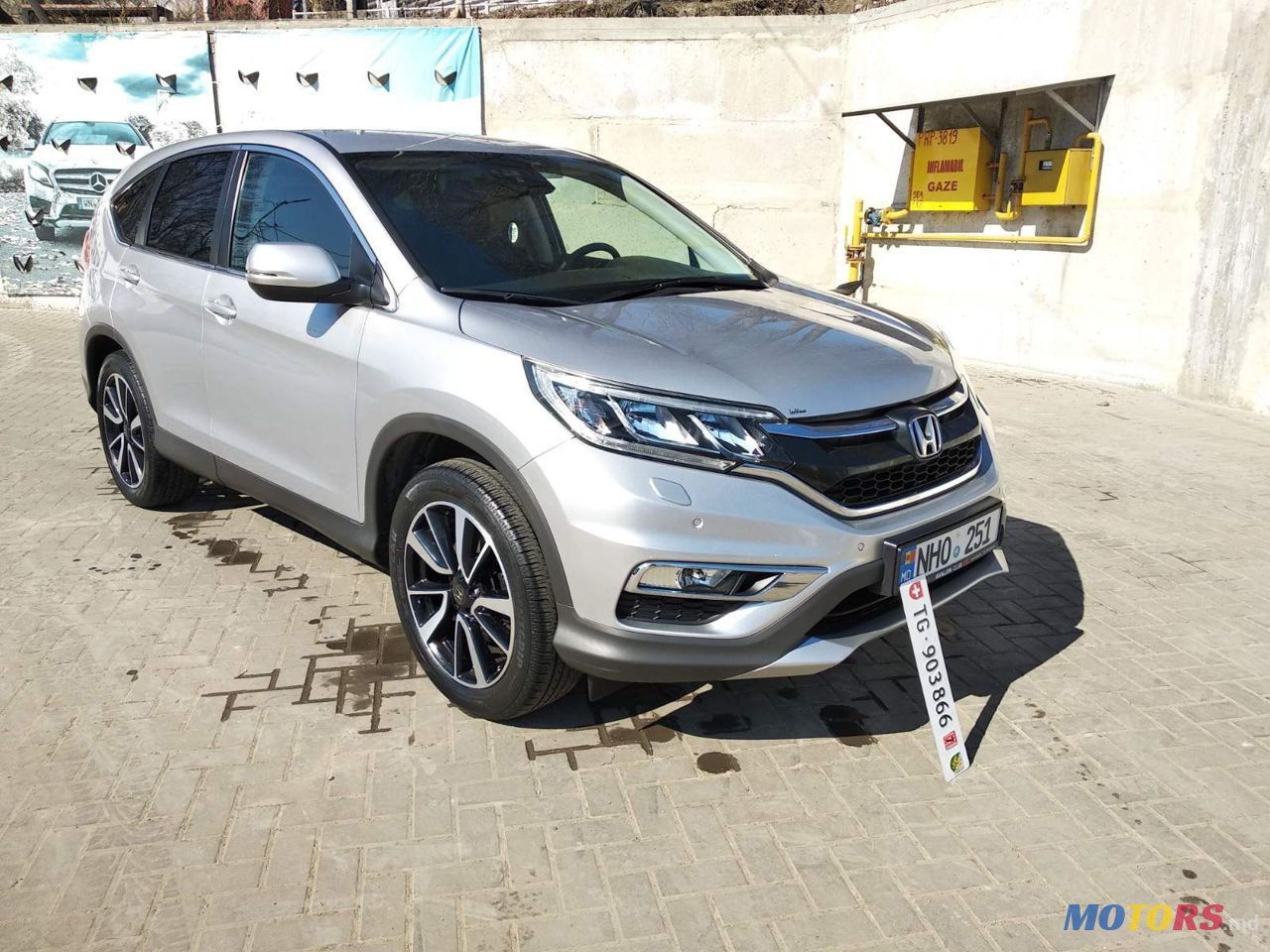 2015' Honda CR-V photo #1