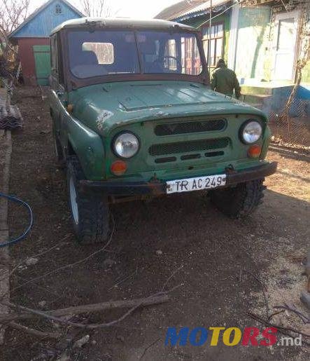1986' УАЗ 469 photo #1