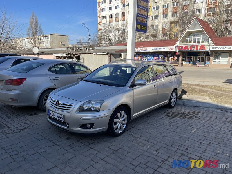 2007' Toyota Avensis photo #2