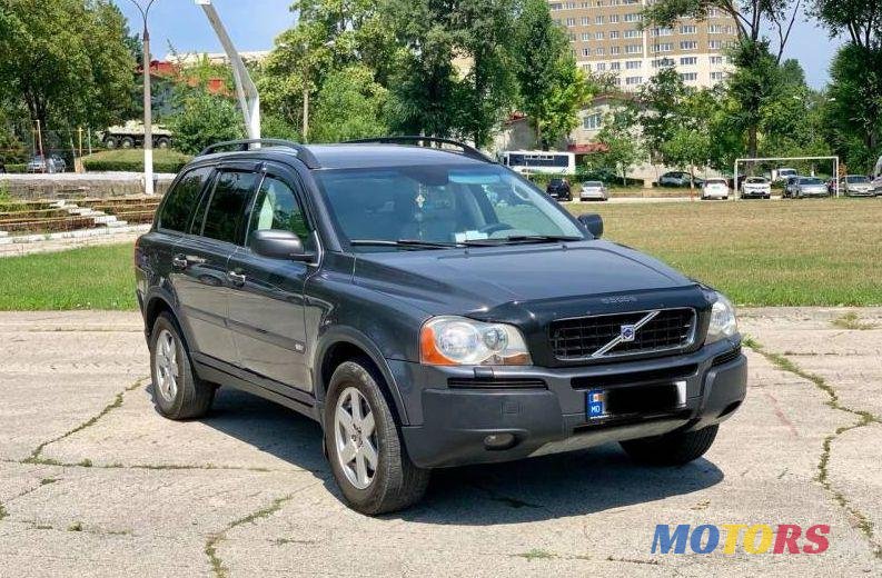 2005' Volvo XC90 photo #1