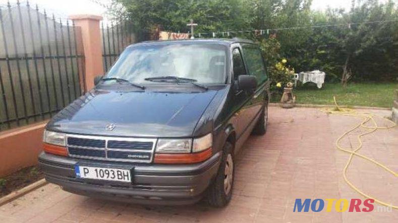 1995' Chrysler Grand Voyager photo #1