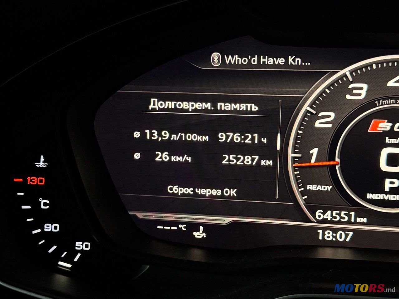 2019' Audi SQ5 photo #2