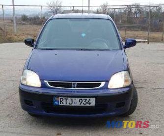 1999' Honda Logo photo #2