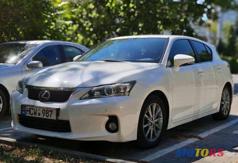 2012' Lexus CT photo #1