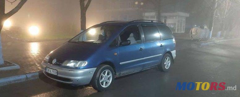 1996' Volkswagen Sharan photo #1