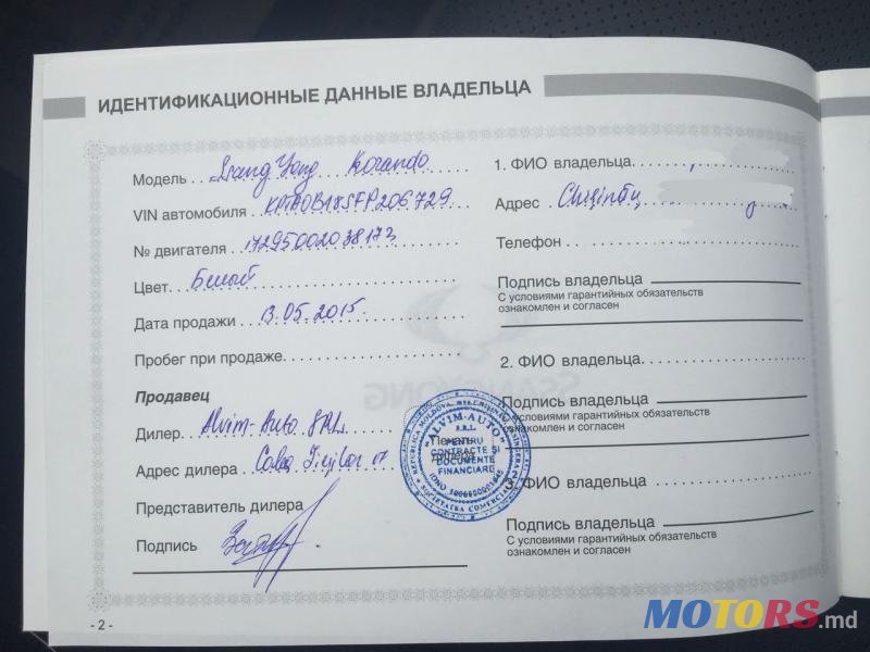 2015' Kia Sportage photo #3