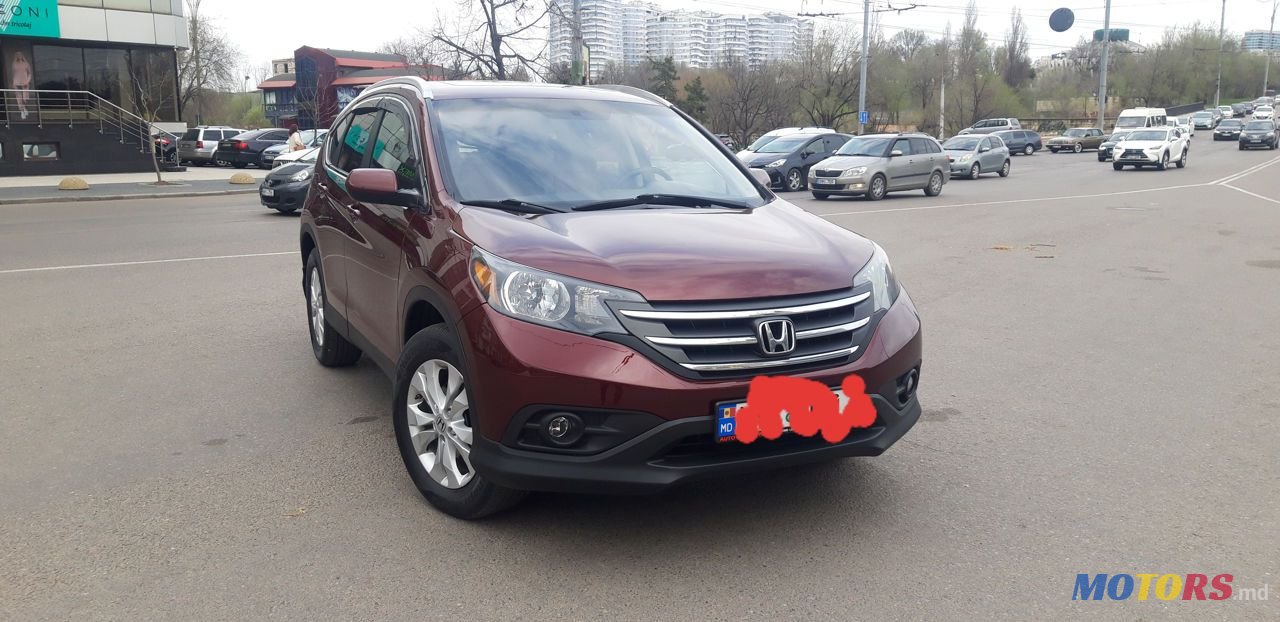 2013' Honda CR-V photo #2