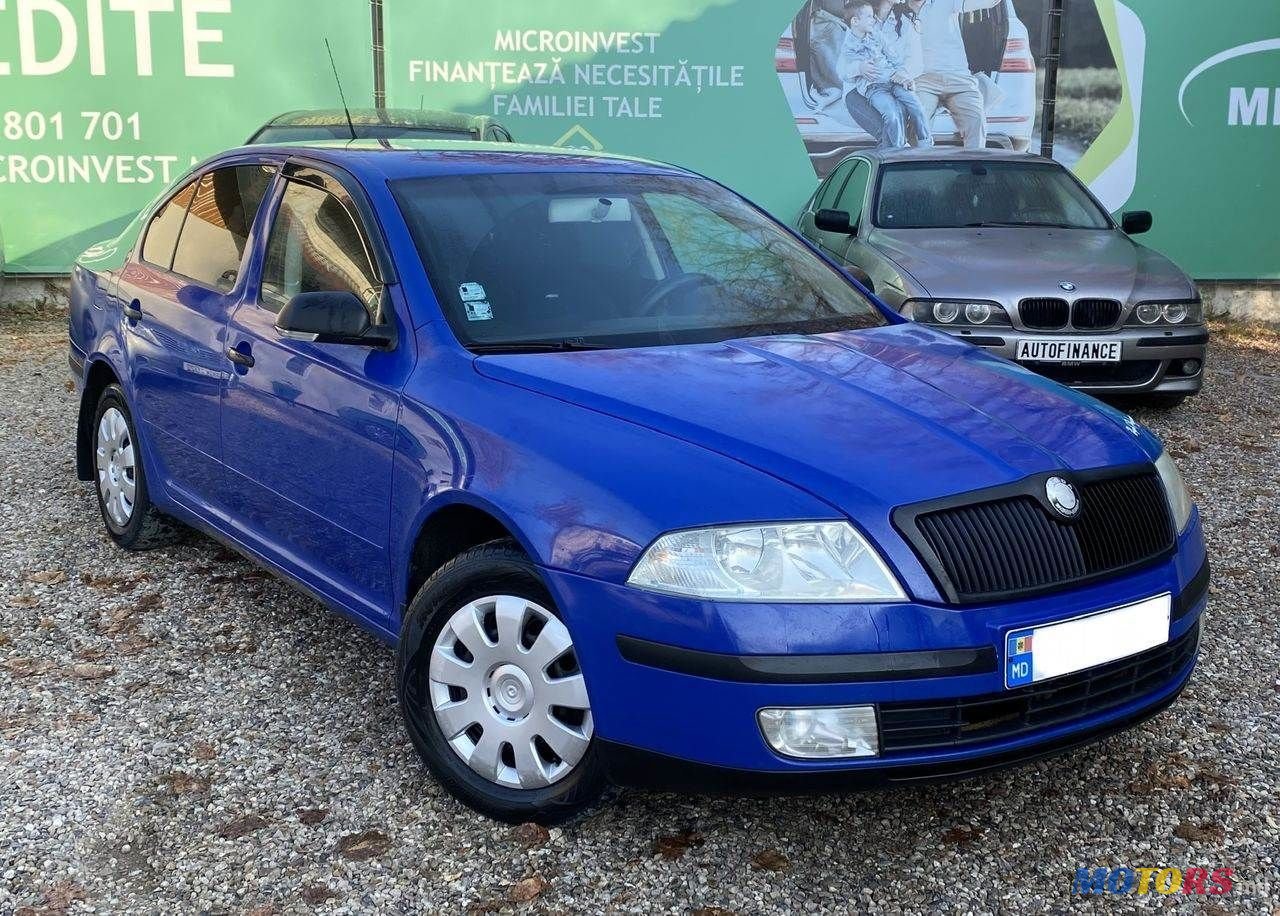 2005' Skoda Octavia photo #1