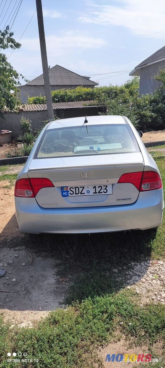 2007' Honda Civic photo #2