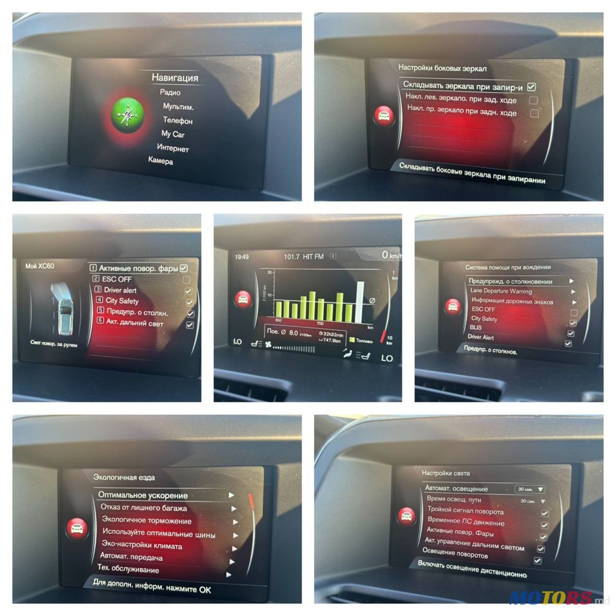 2014' Volvo XC60 photo #6