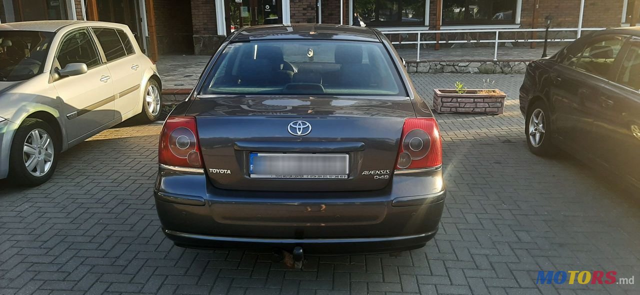 2008' Toyota Avensis photo #1