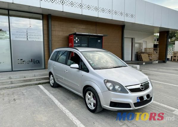 2006' Opel Zafira photo #1