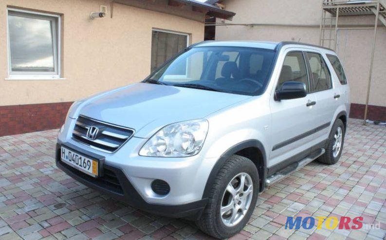 2005' Honda CR-V photo #1