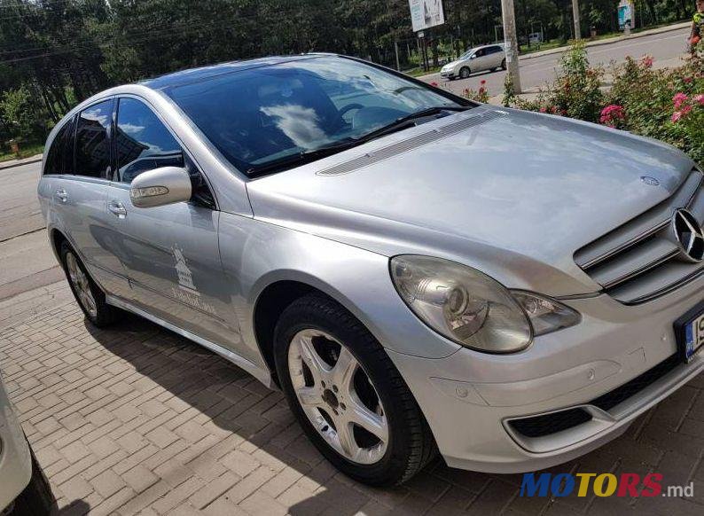 2007' Mercedes-Benz R photo #1