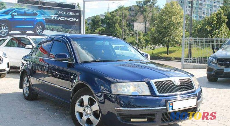 2005' Skoda Superb photo #1