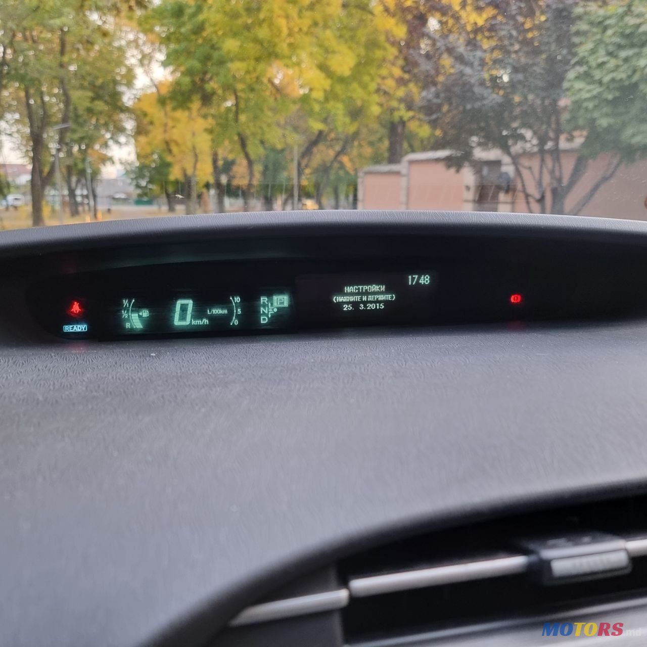 2015' Toyota Prius photo #2