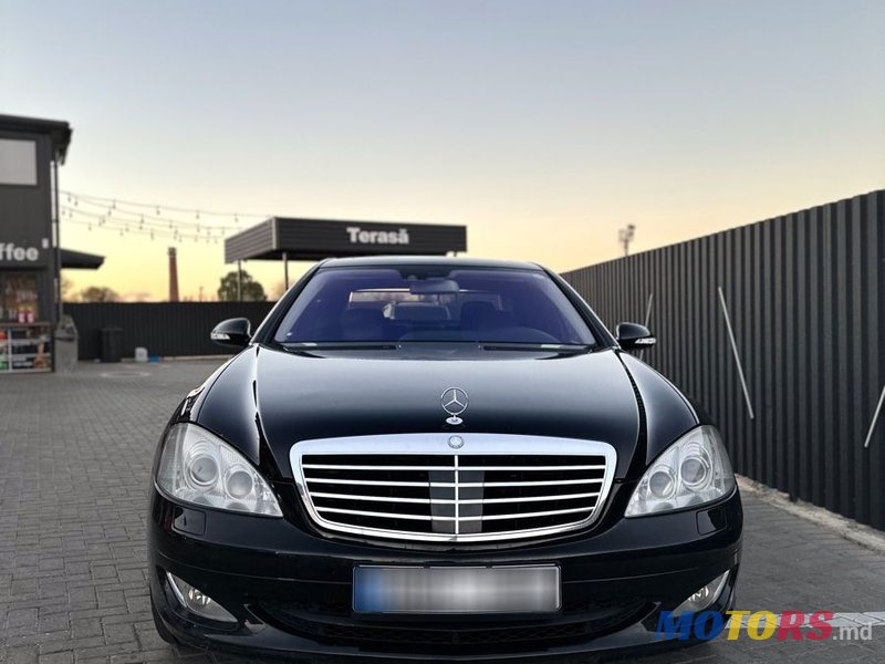 2008' Mercedes-Benz S Класс photo #1