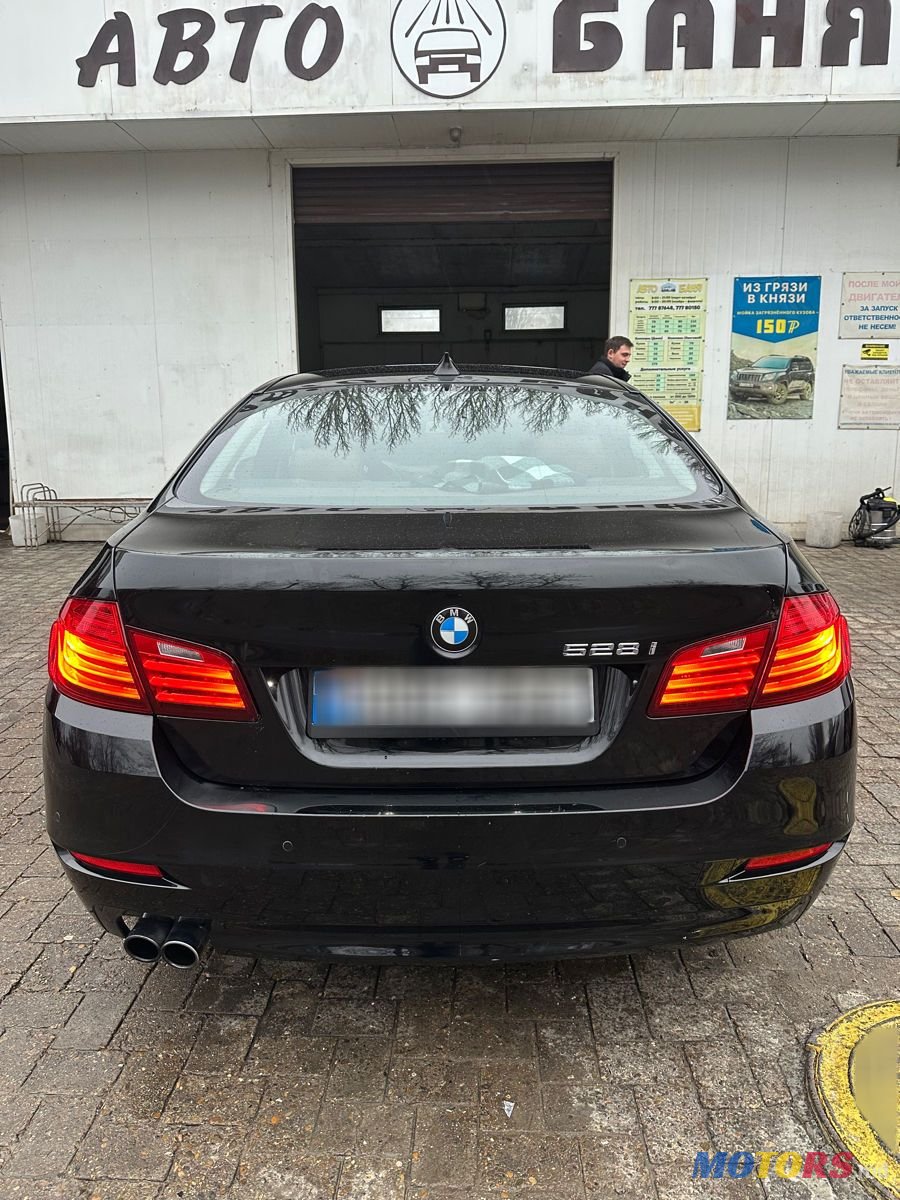 2015' BMW 5 Series photo #5