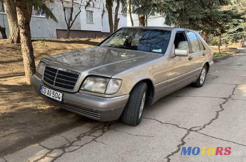 1996' Mercedes-Benz S photo #2
