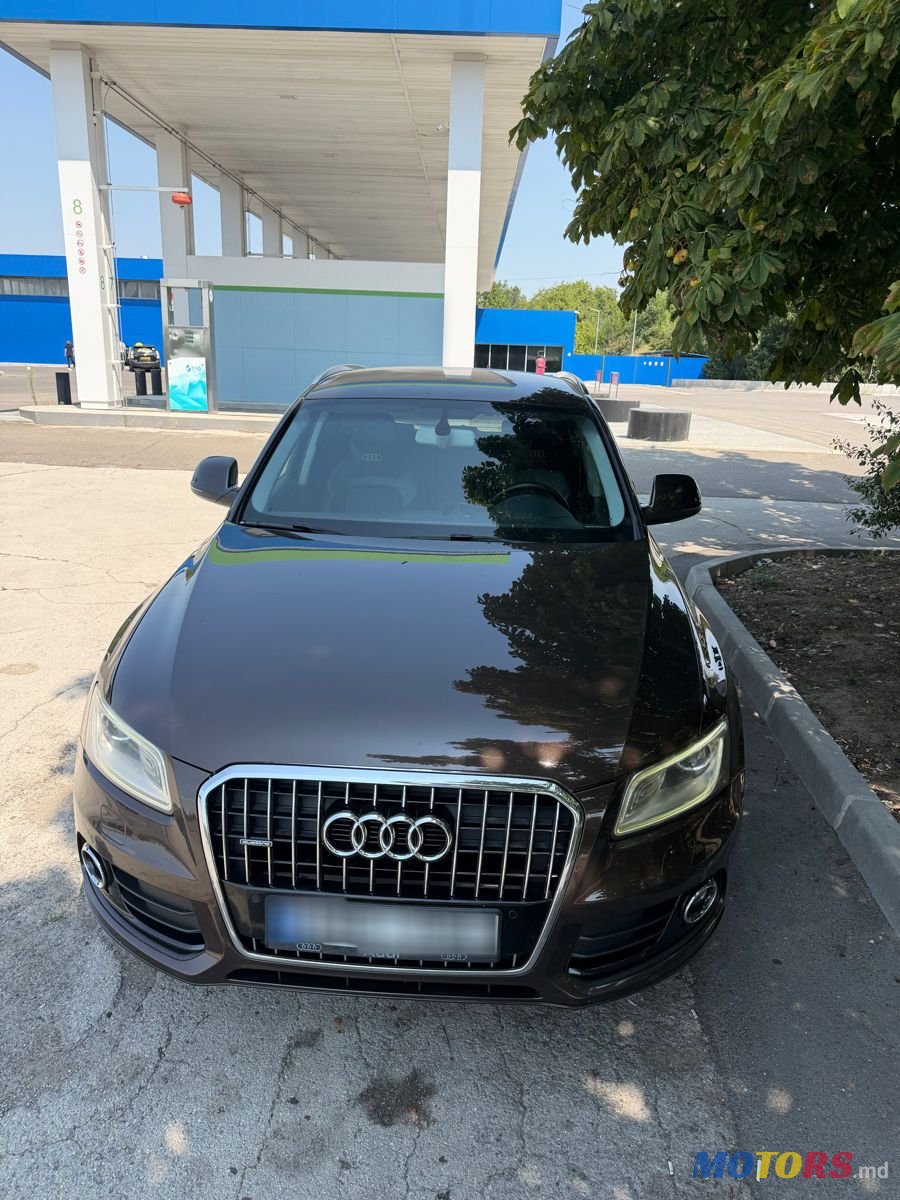 2015' Audi Q5 photo #3