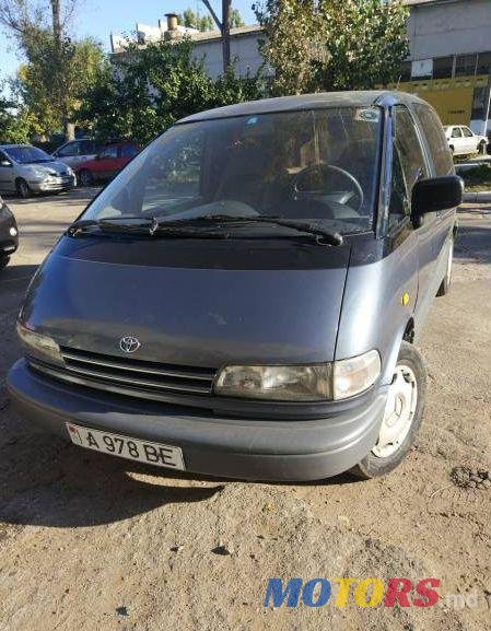 1994' Toyota Previa photo #1