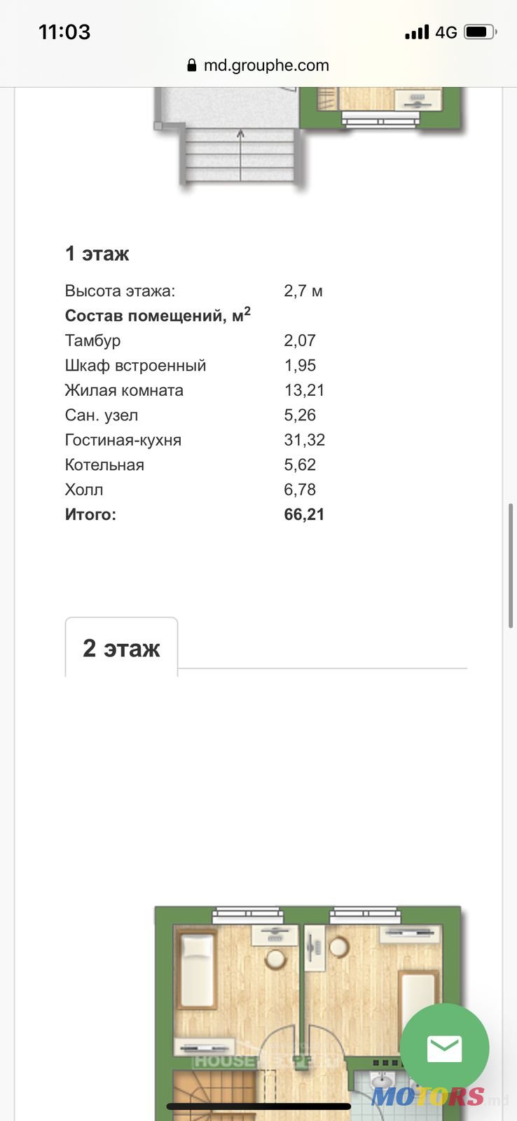 2016' Opel Insignia Новая photo #1