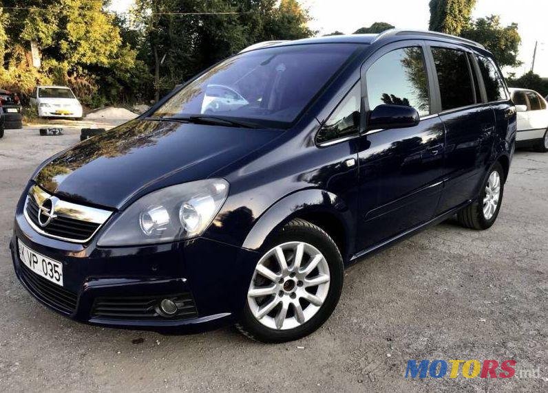 2008' Opel Zafira photo #1