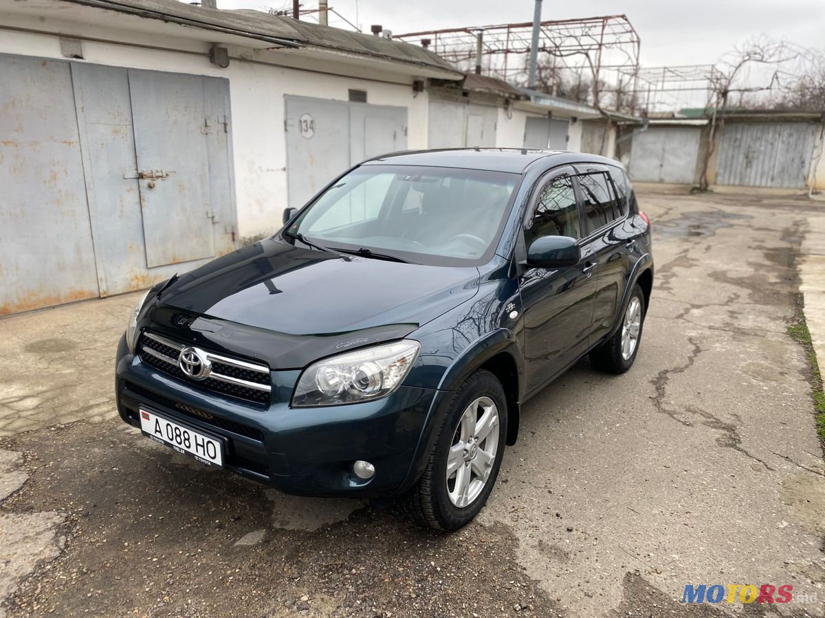 2007' Toyota RAV4 photo #1